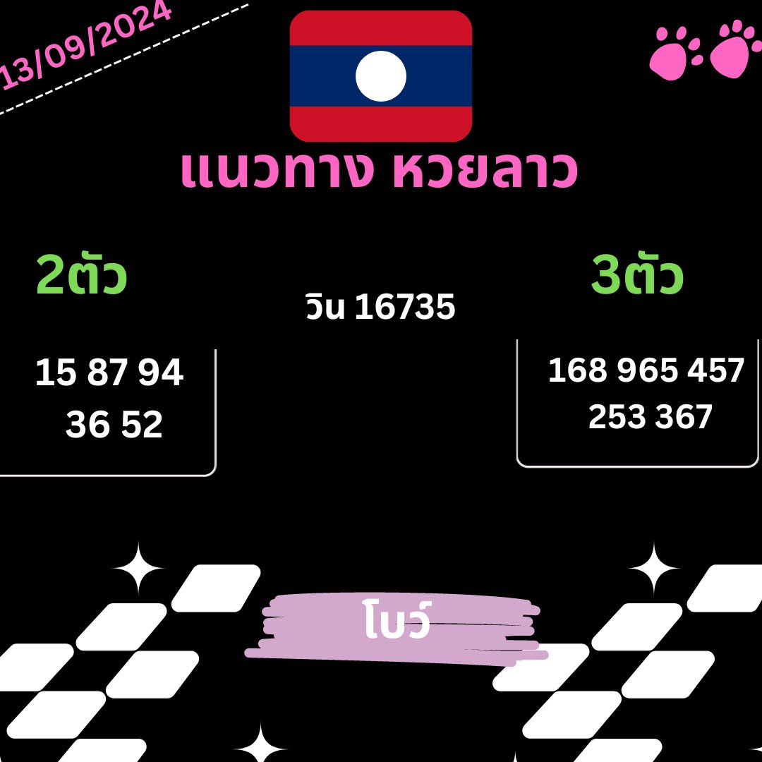 Anriya238943's tweet photo. 🇱🇦🇱🇦 ตำลาว มื้อนี้ น่าแซ่บ🇱🇦🇱🇦
🏆 งวดวันที่ 13 ก.ย. 24
ใครกดรีใจขอให้เข้าตรง3 ตัวค้าบ
🐙 พิกัดราคาดี
https://t.co/nQeXI8LhwT
#เลขดังงวดนี้ #เลขลาว #หวย #ลาวพัฒนา #หวยลาวแม่นๆ #หวยงวดนี้ #ซื้อหวย https://t.co/x0r1s8LSlW