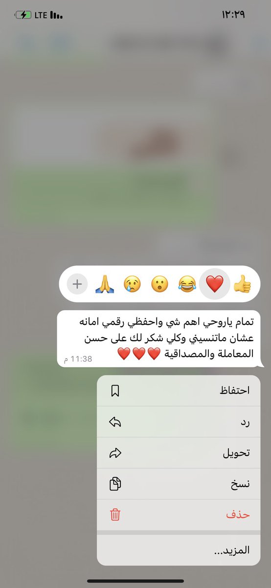 خدمات الكترونية👩🏻‍💻🤍 tweet media