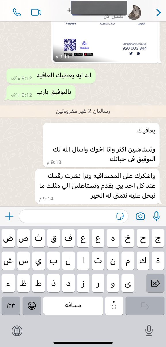 خدمات الكترونية👩🏻‍💻🤍 tweet media