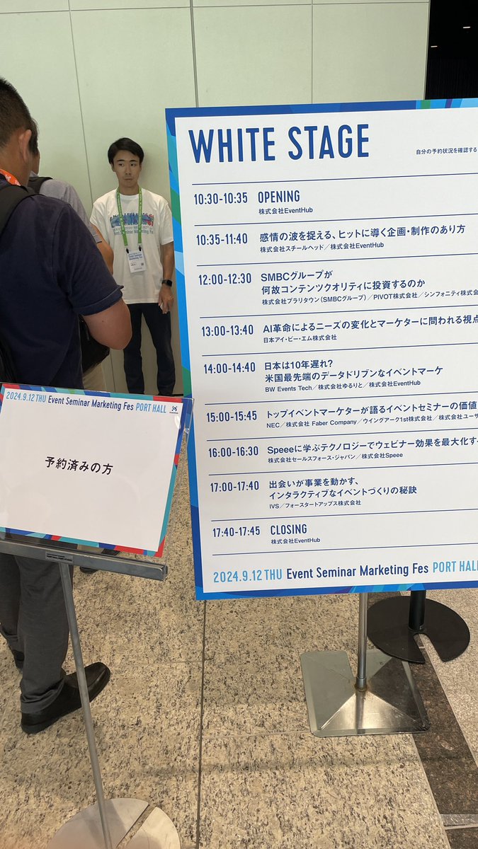 HawaiianWind's tweet photo. Event Seminar Marking Fes
#ESMFes https://t.co/fEMvFJS3Jf