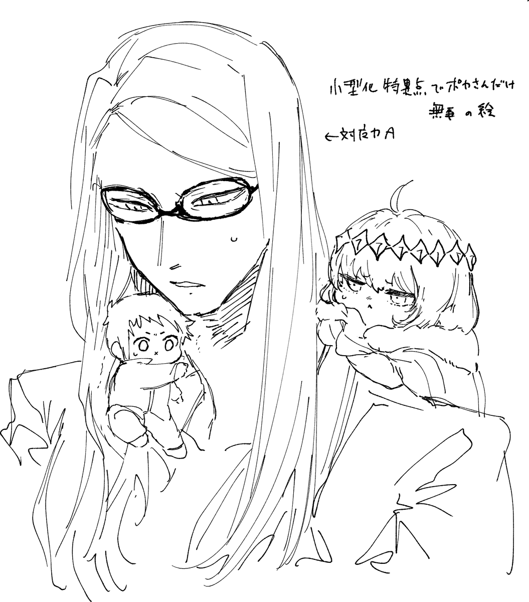 趣味に走った落書き 