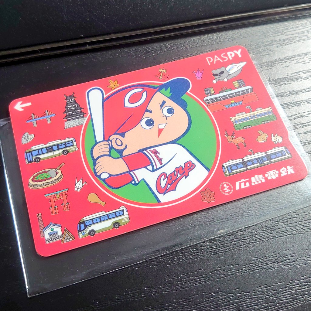 サンフレッチェ広島 PASPYカード (広島電鉄)② 【公式通販】