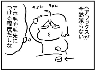 ブログ更新!『ヘアワックス持ってる?』
⇒ https://t.co/9oAlOHQrpn 