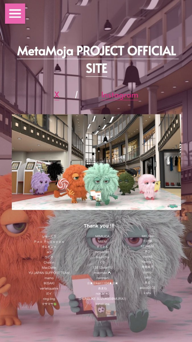 sunimoja(すにもじゃ)🪼 tweet media