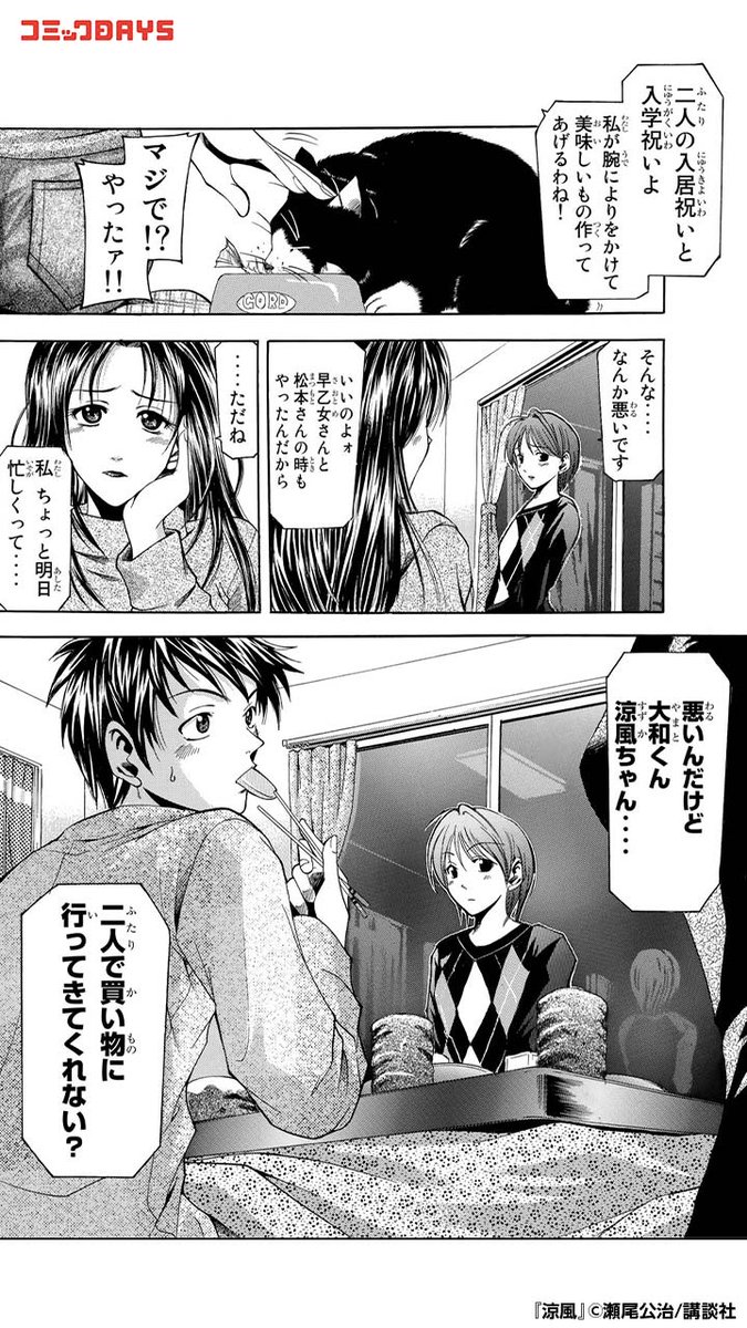 よっしん様専用 【公式通販】