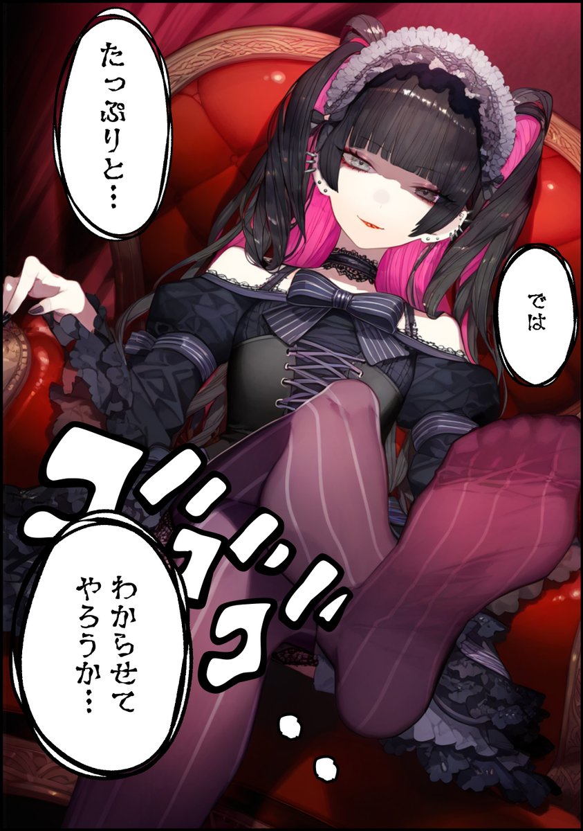 店長さんは大女優(2/4) 