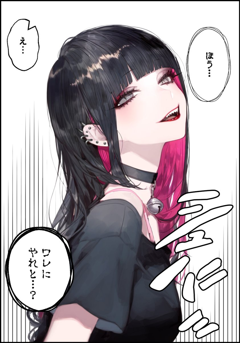 店長さんは大女優(2/4) 