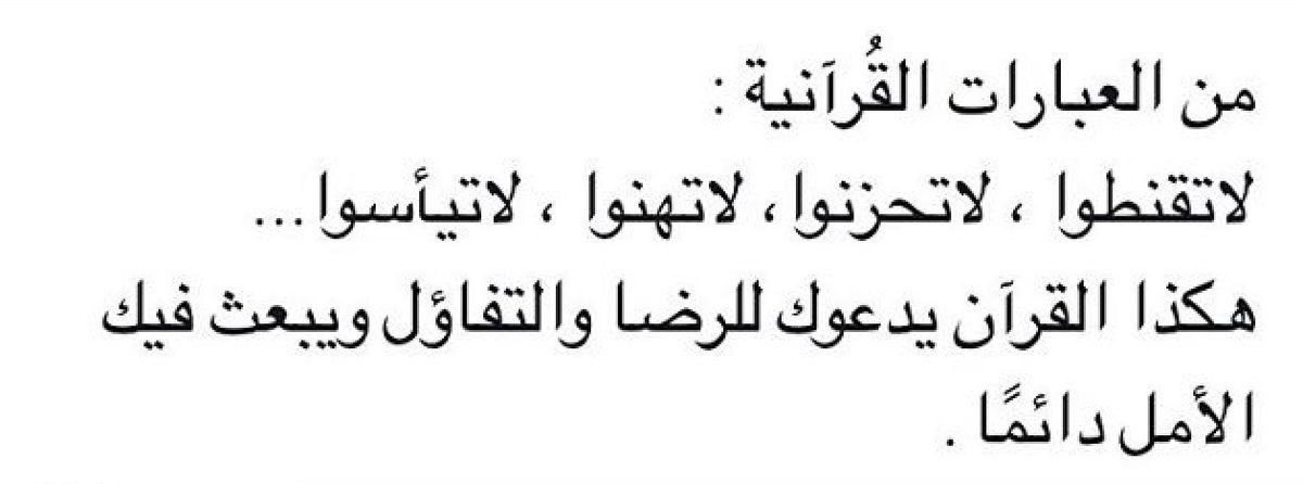 عائشة (@pii3i_) on Twitter photo 