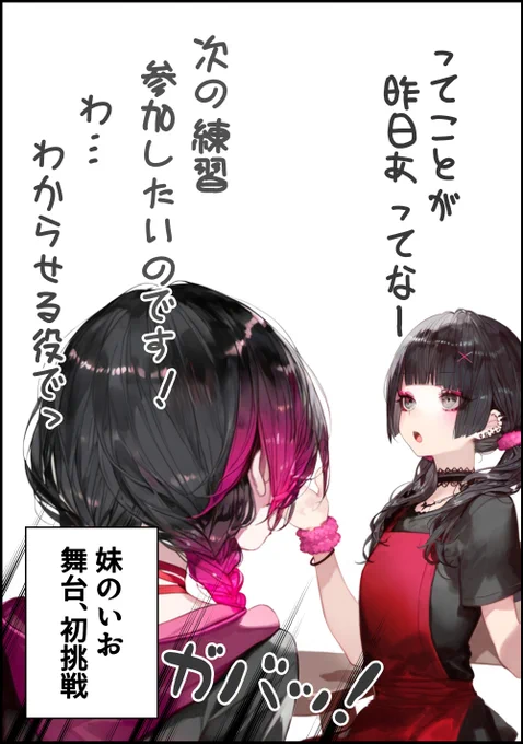 長さんは大女優(4/4) 