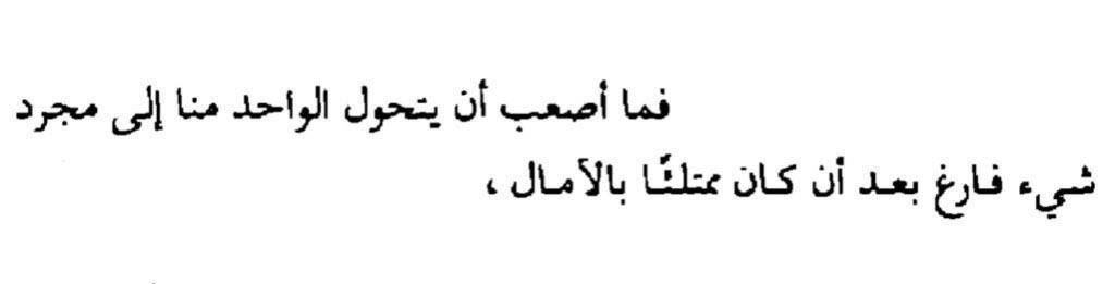 سُ (@daystar_19) on Twitter photo 