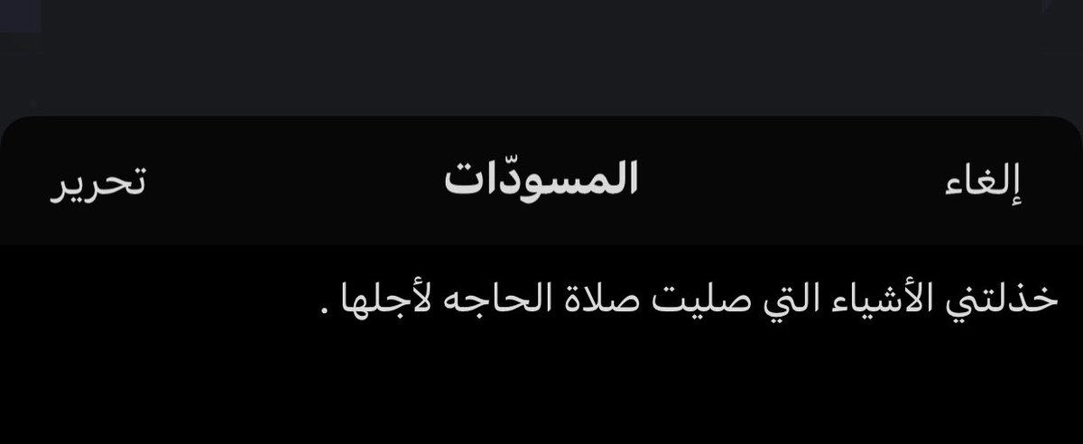 3ref283_'s tweet image. Pov :