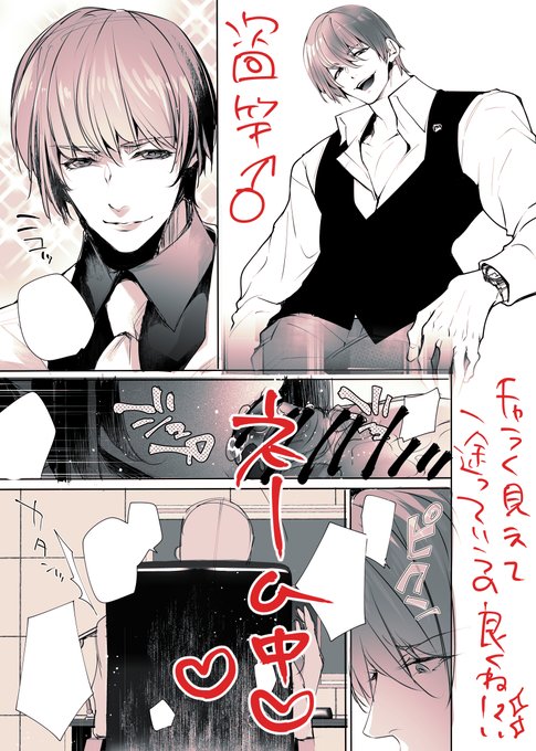 ðäžéšåæ¥é²æSAMPLEð
仿ããŠãç«¿âãšãä»åŸæãããç«¿âãã
âŠãªãã2人ãšãæ°å³æªïœã!!!ç¬