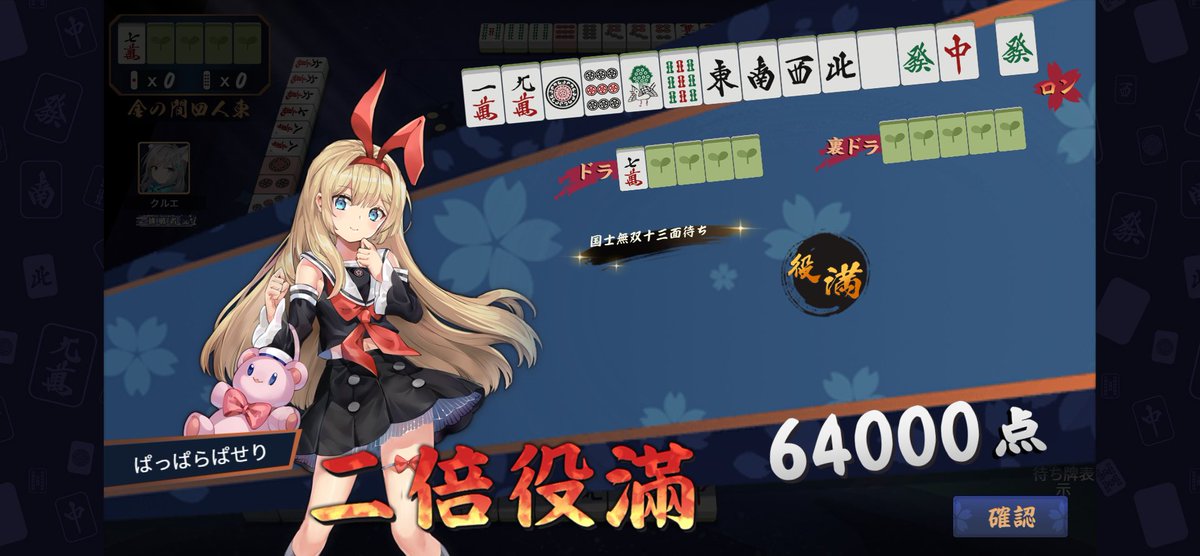 ぱっぱらぱせり tweet media