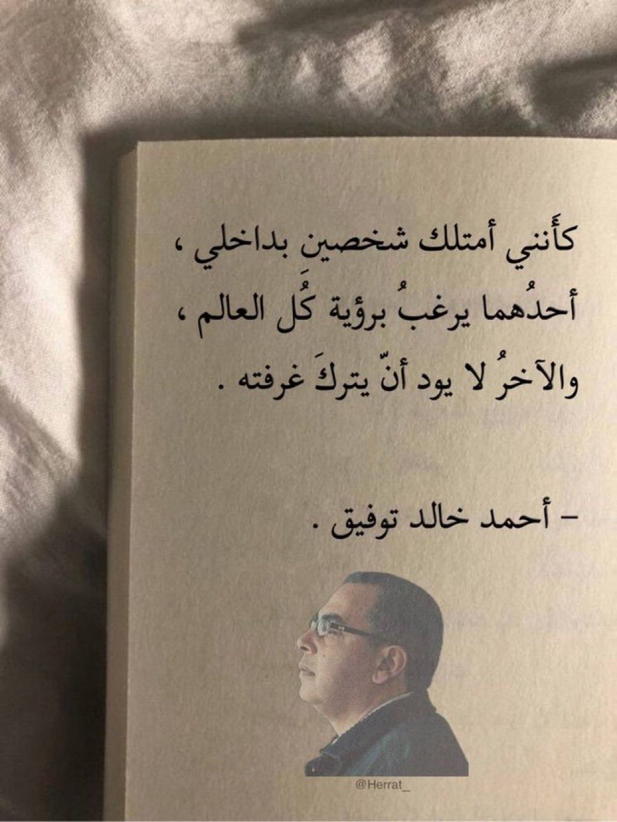 ام طَلال . (@e3mil1_) on Twitter photo 