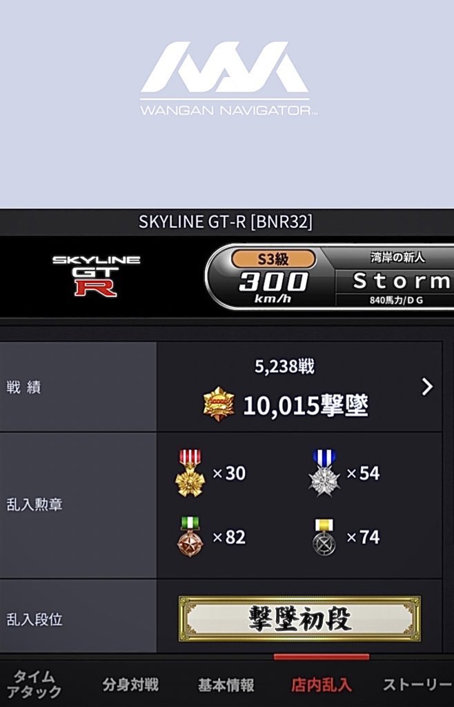 🎁プレゼント企画🎁

あっても要らないので

フォロー＆RTで参加可能。

マキシ初代からの垢です。

走行距離132,000km
レスメ 白レス スペメ 黄レス 赤レス
分身3000トロ

サブ
チェイサー
A7
7,000km
スペメ 黄レス

未受け取りのレパードとかあります。