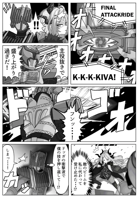 (2/2) 