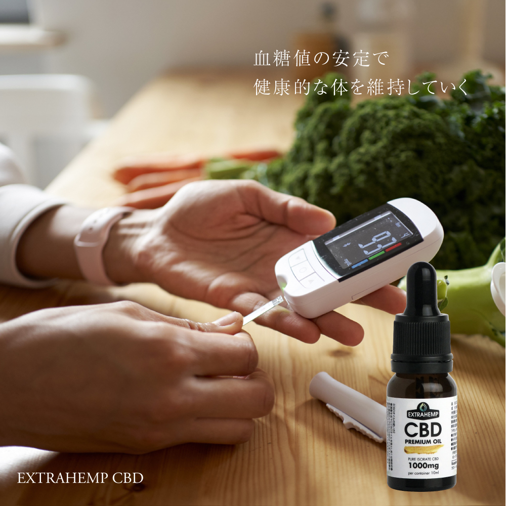 ✨【健康豆知識：血糖値の安定化】✨🍭

血糖値の安定にもCBDは効果が期待出来るのを知っていますか？

CBDは血糖値の調整やストレスの軽減や過食の防止など様々な面でのサポート効果で血糖値の安定に役立たせることができます😊

ただCBDはあくまでサポートだということをお忘れなく！

#CBDオイル
