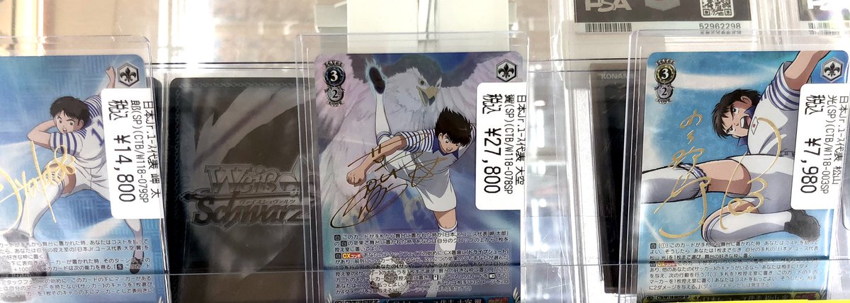 ドラゴンスターオタロード中央店 on X