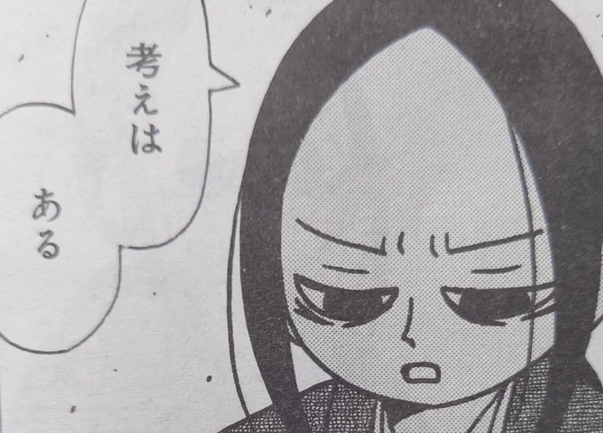 #信長の忍び 413話掲載の
#ヤングアニマル 本日発売です。

本能寺まで

あと二日。 