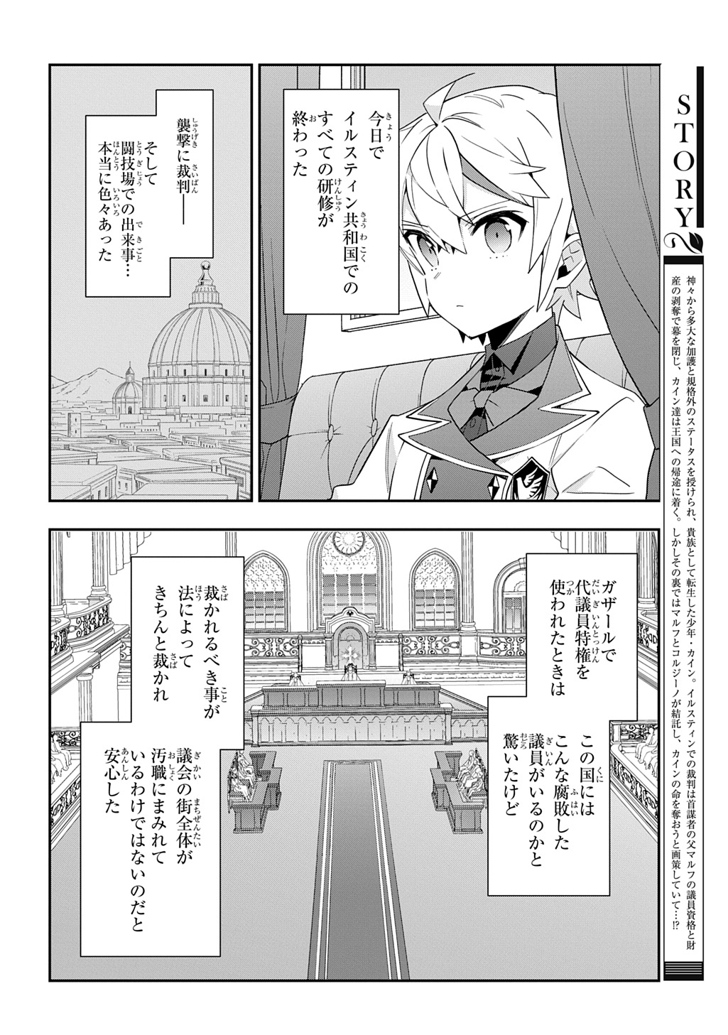 マグコミ＆コミックガーデン on X: 