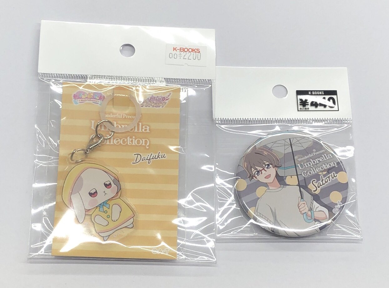 ドーくん様 リクエスト 4点 まとめ商品 ドーくん様 リクエスト 4点