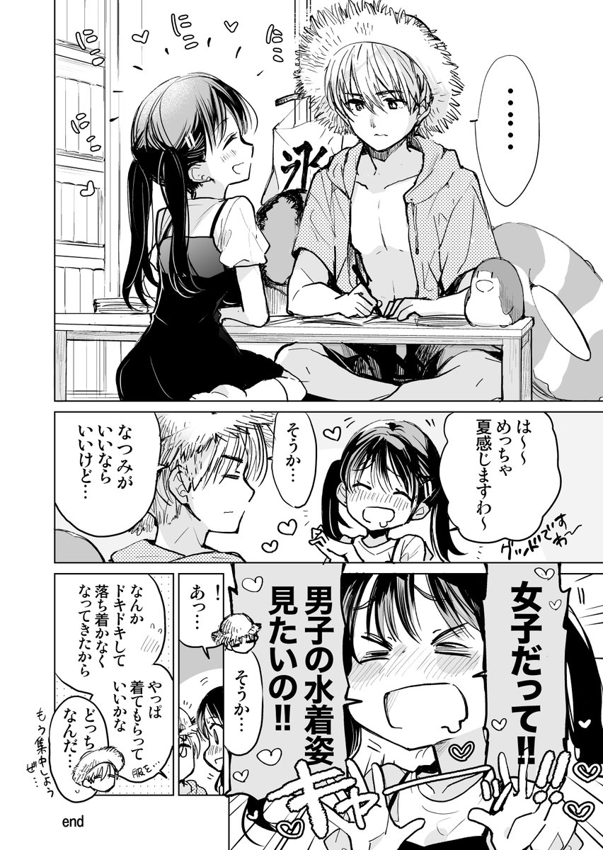 (2/2) 