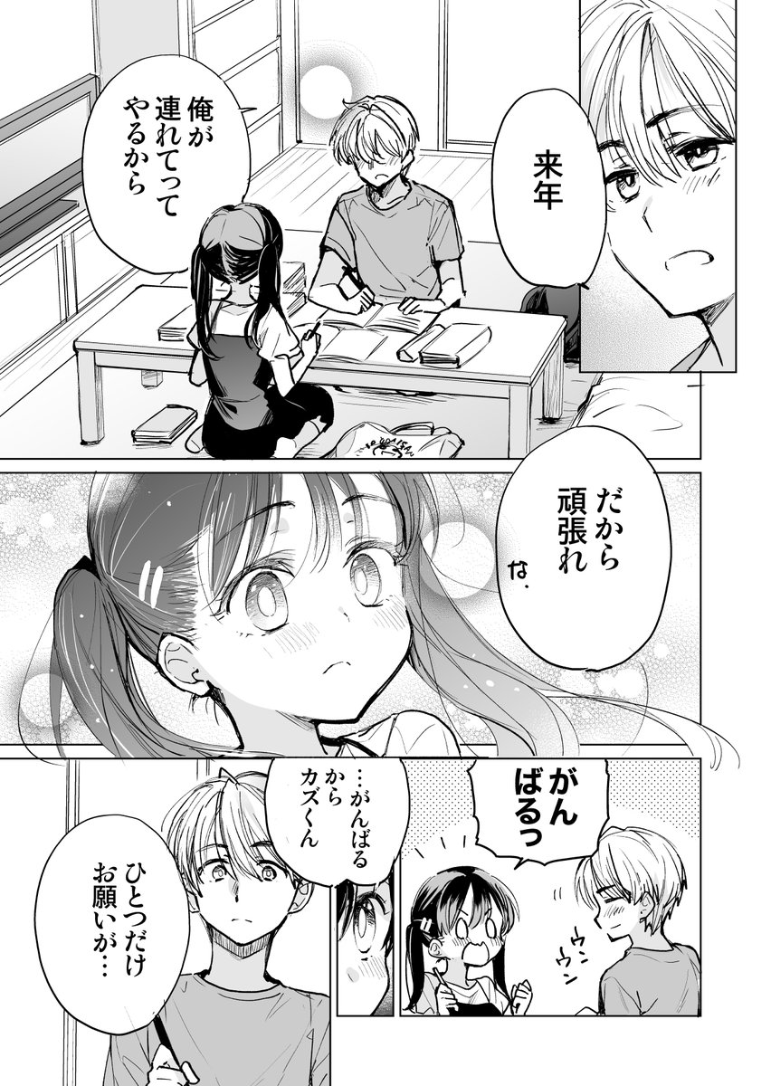 (2/2) 