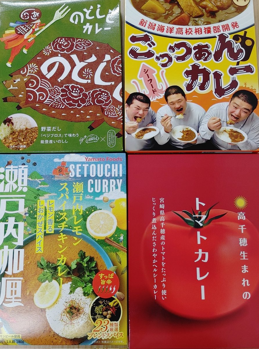 今日はこれくらいで勘弁してやろう 