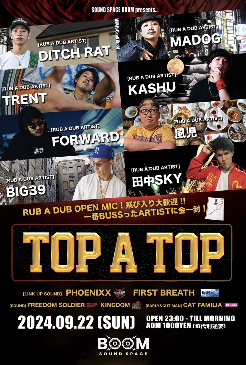 KINGDOM_SABLE's tweet photo. 今月のTOP A TOPは祝前日のナイトスタイルやで🕺🏻

今回はTune fi Tune で1番盛り上げたサウンドにも賞金やし💰
もちろんいつものラバダブで1番の歌い手にも賞金出るぞ🔥🔥🔥

23:00オープンでラバダブはオープンマイクやから夜遊び好きの仲間たちよ🌱
播州で待ってるぞ🔊🔊🔊
#せーぶ��� https://t.co/u4uw4yg2Ew