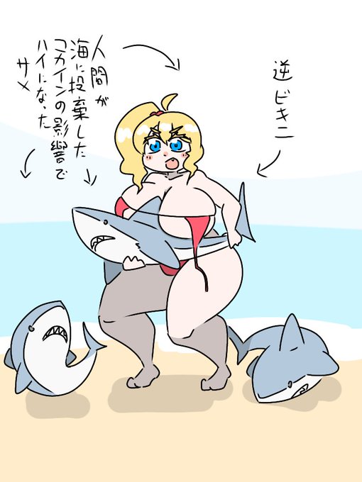 フロリダサンデーとサンデーカップが別のアイスだと最近気づいたんだよね 