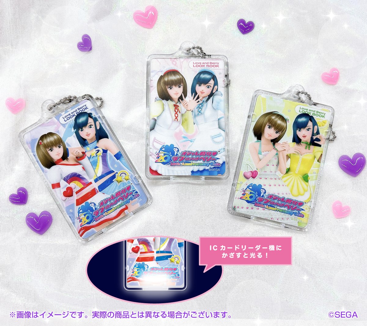 🩷 #オシャレ魔女ラブandベリー 🩵 🎀 20th Anniversary Cafe グッズ