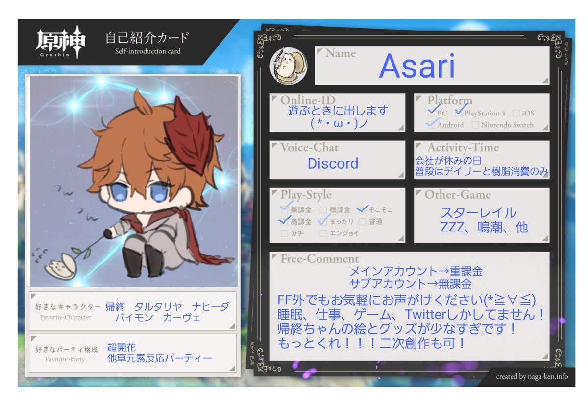Asari tweet media