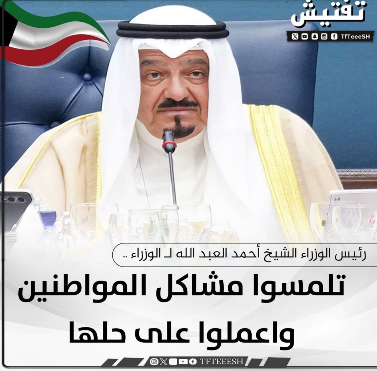واضح 🏛 tweet media