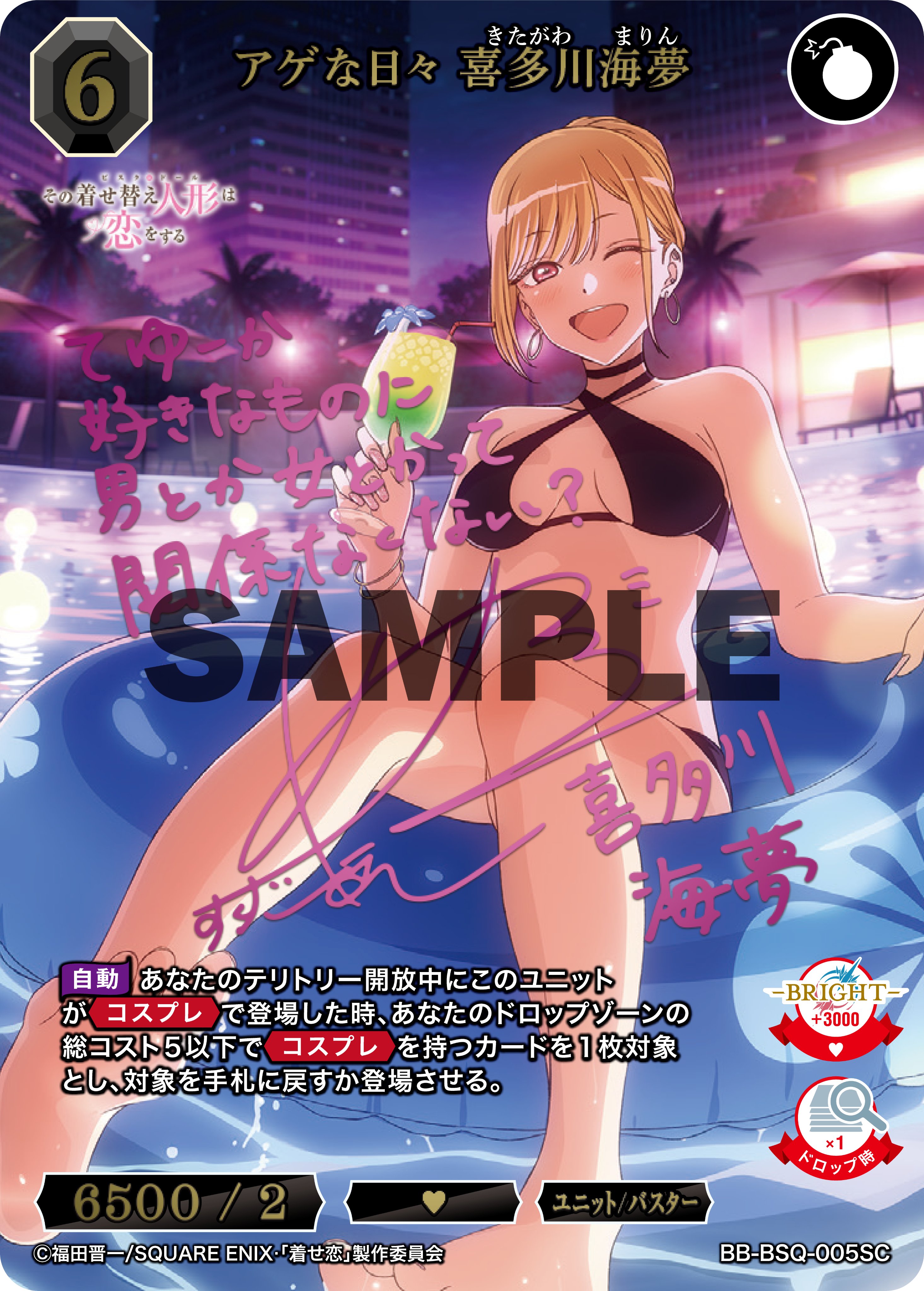 TCG×オリジナルアニメーション「ビルディバイド」【公式】 on X TCG×オリジナルアニメーション「ビルディバイド」【公式】 on X