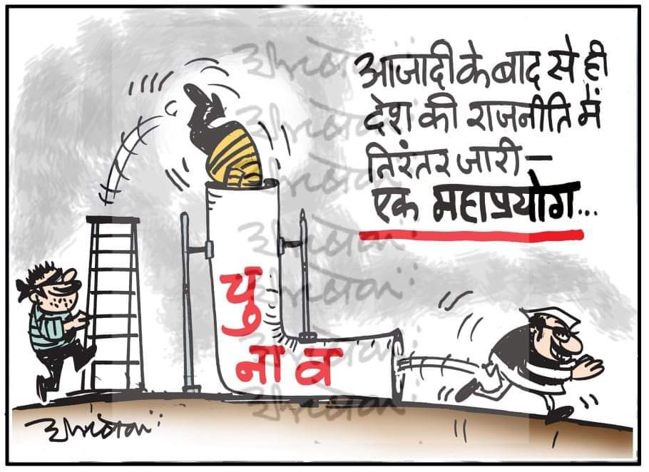 abhishek3939's tweet photo. करीब ढाई दशक पुराना कार्टून .
#cartoon #CartoonistSchool #HowToDrawCartoon https://t.co/69DCUKIyv3