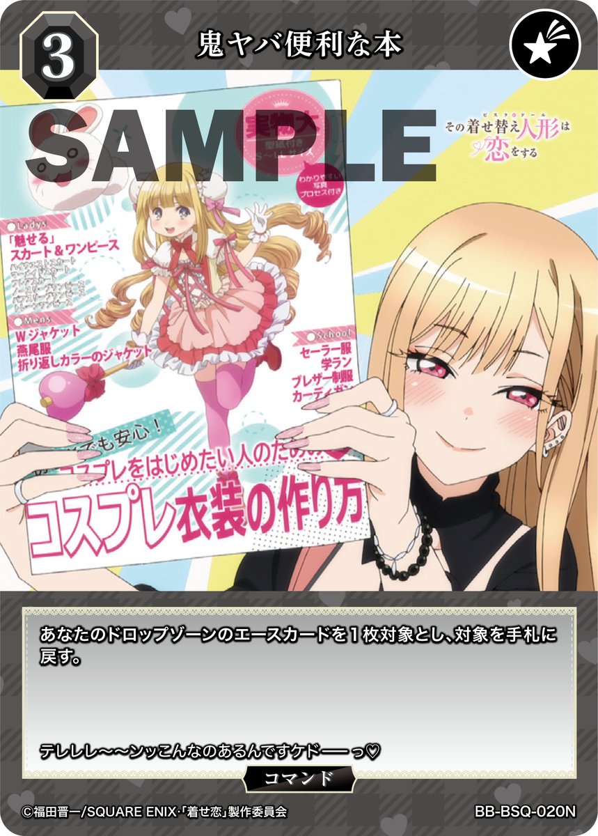 ビルディバイドブライト 負けヒロインが 多すぎる 未開封 ビルディバイドブライト 負けヒロインが 多すぎる 未開封