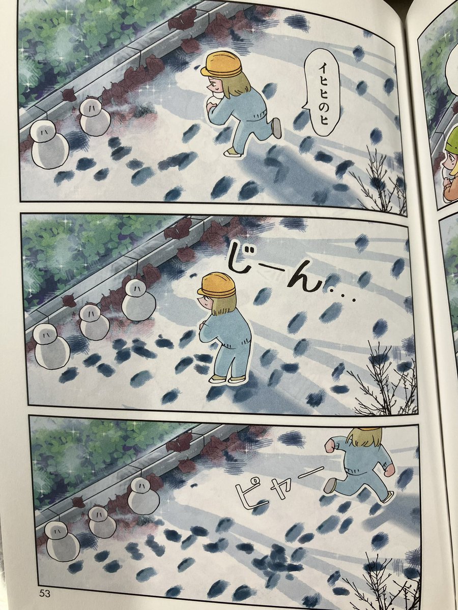 「とくにある日々」のカメラfixの場所に、キャラが入れ替わって話が進む回が映画的手法というか定点観測みたいでとても好き。 