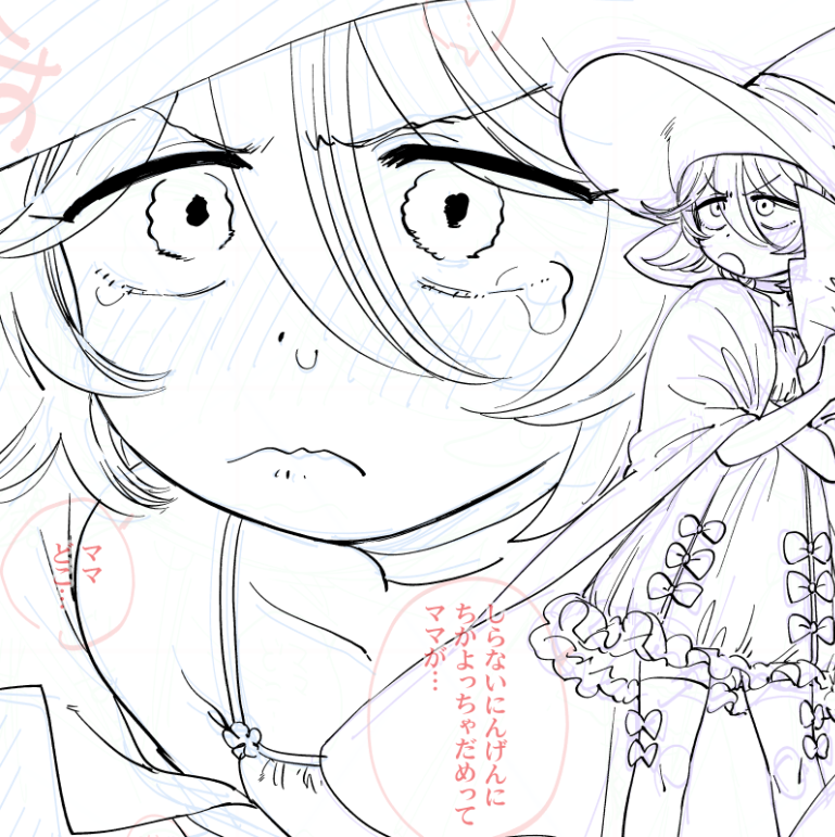久しぶりに炉の者を描いてる 