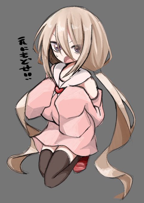 昼休憩アイちゃんセンセ 