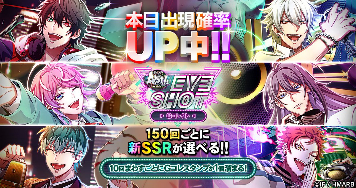 ピックアップ情報】 9/19(木)限定⏰ ディビジョン別「4.5th