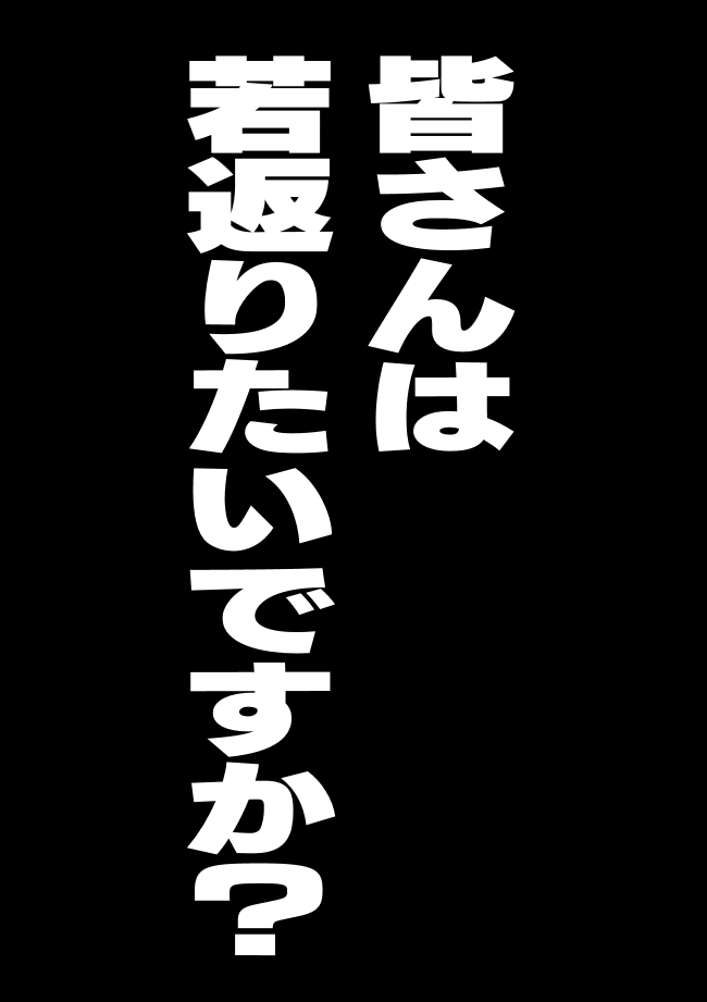 人類には早すぎるマンガかもしれませんが、"思考の攻勢"に出たい方、必見です。  「クオリティ オブ ソウル(作:酉ガラ)」