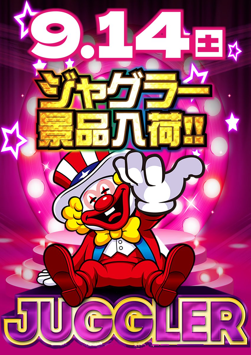 超希少】〈パチスロ ジャグラー〉島上回転オブジェ