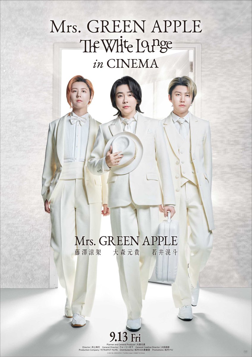 限定ピックミセスグリーンアップルMrs.GREENAPPLEどこかで日は 限定ピックミセスグリーンアップルMrs.GREENAPPLEどこかで日は