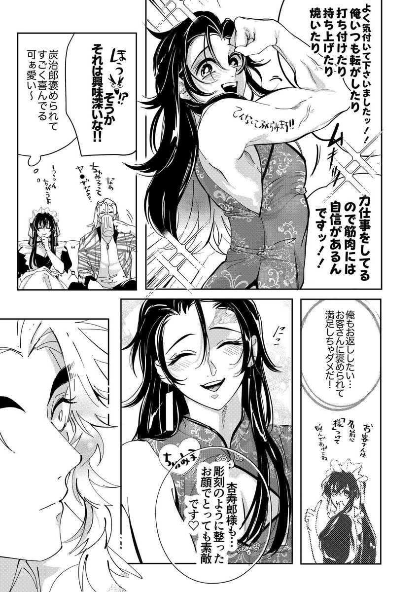 0881のとびら
レンタン 