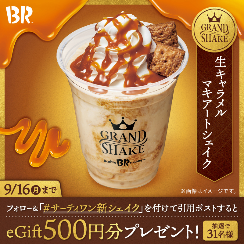 レモン (@lemon0709) / Posts / X