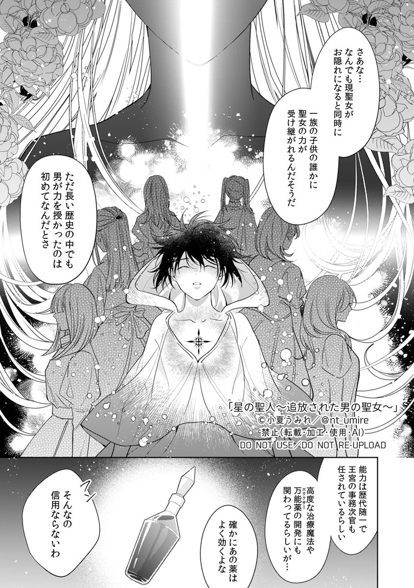 GXUBz5Da8AANQXC.jpg?format=jpg