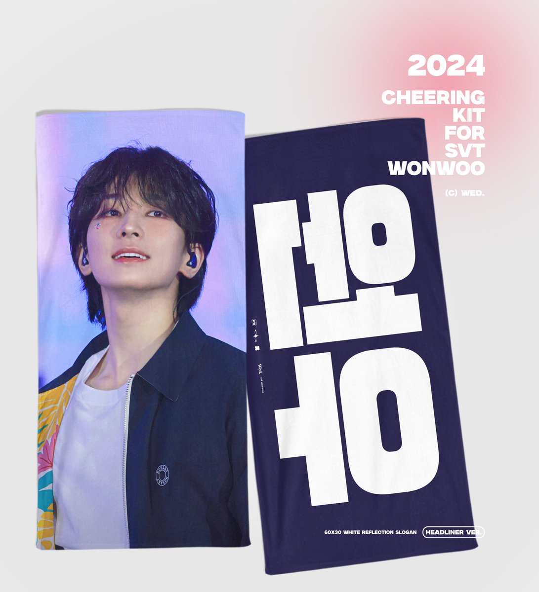 🤍

2024 cheering kit for WONWOO
ⓒ 𝐖𝐞𝐝.

📆 
배송 수령 : ~ 09. 22 23:59 까지
현장 수령 : ~ 09. 29 23:59 까지

🔗 bit.ly/righthereww

RT추첨 두 분께 슬로건 1종을 드립니다.

#원우 #세븐틴 #wonwoo #ウォヌ #세븐틴 #wonwoo #ウォヌ #세븐틴 #wonwoo #ウォヌ #세븐틴 #wonwoo