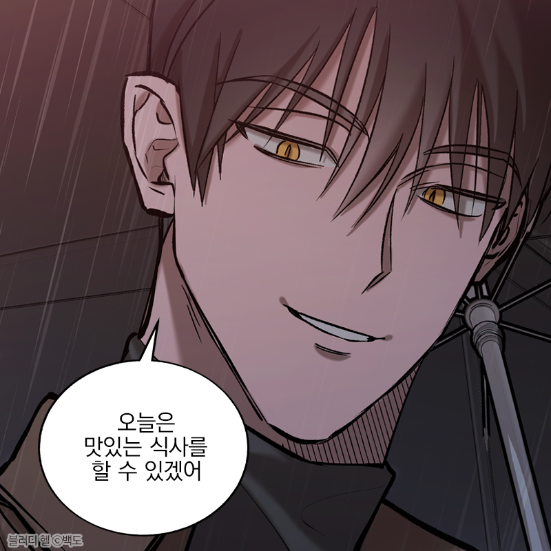 BOM_TOON's tweet photo. 피를 마셔야 살 수 있는 공과🧛‍♂️
피를 흘려도 죽지 않는 수🩸

【블러디 헬】
👉 https://t.co/lIHhDlV34w

#능글키작공x자낮강수 #뱀파이어x조폭 https://t.co/yrORjF5kpi
