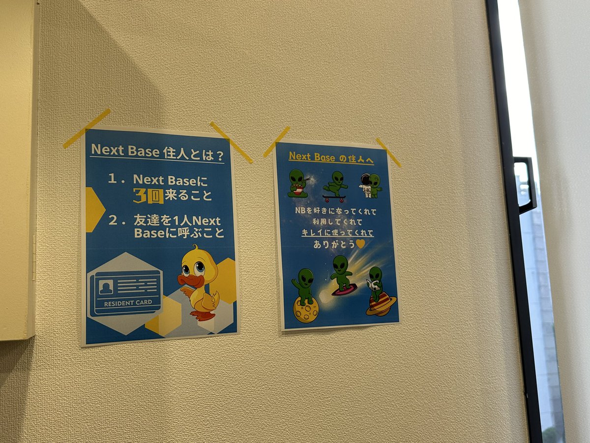 nocodetaiga's tweet image. 今日もネクベ！
 #nextbase