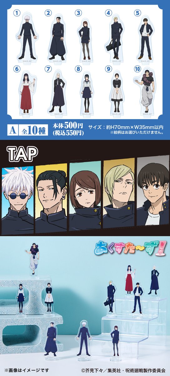 ⫘⫘ 本日9/13(金)朝10時 ⫘⫘ ⚡ファミマ限定⚡ オリジナルグッズ発売